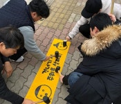 광주시 신가동, 어린이 통학로 ‘노란 발자국 길’ 추진