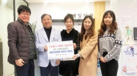 제일치과 최헌덕 병원장, 광산구 비아동에 이웃사랑 기탁금 전달