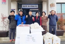 나주시 문평면 선민농장, 새해맞이 성금 기탁