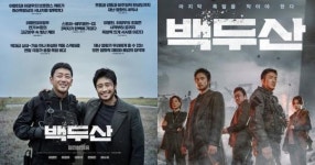 “국제시장보다 빠른 속도” 영화 백두산 700만 돌파했다