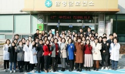 함평군보건소 “군민 건강수명 증진에 전력”