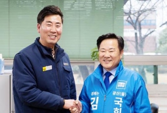 김성진 광주광산(을) 예비후보,“광산 일자리지킴이 되겠다”