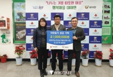 군산 대야면 농촌중심지활성화사업 최영택 위원장, 이웃돕기 성금 기탁