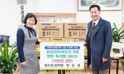 광주시 서구 양동, 독거어르신을 위한  이웃사랑 나눔 실천 전달식