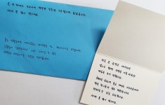 목포시 원산동에 “기부천사”출현