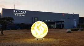 완도 청해진 달빛거리를 거닐며 겨울밤 낭만을 즐겨보세요