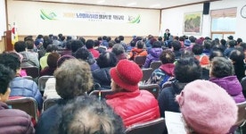 영암읍 2020년 노인 일자리 사업 개시, 안전교육 실시