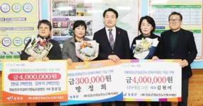 정남진장흥노인복지재단, 새해 기금 기탁 ‘착착’