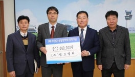 무안군, 몽탄면 주식회사 캠프밸리 승달장학금 기탁