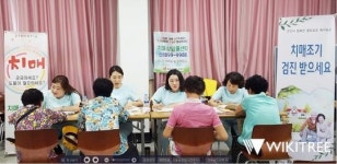 화순군 치매안심센터, 무료 ‘치매 조기 검진’ 연중 시행