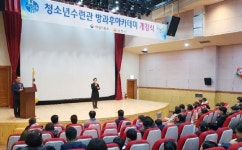 순천시청소년수련관, 2020년 청소년방과후아카데미 개강