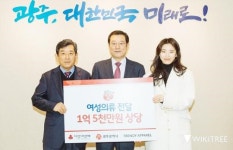 이용섭 광주시장, 트렌디어패럴 기부금품 전달식 참석