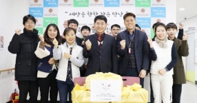 금호평생교육관, 설 명절 맞아 남구장애인종합복지관 위문