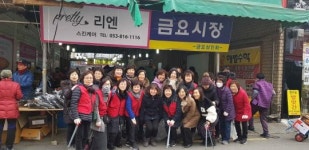 경산시 서부2동,  정평금요시장에서 설맞이 장보기 행사