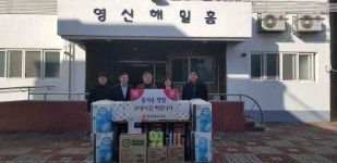 경북도의회 방유봉 도의원, 따뜻한 이웃사랑 실천