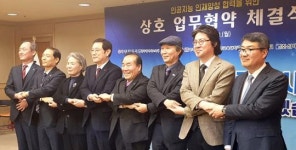 호남대, 광주시와 ‘AI 인재양성’ 협력 나섰다