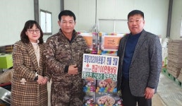 함평군, 설 명절 온정의 손길 잇따라
