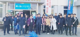 영암군 덕진면, 설맞이 대청소 실시