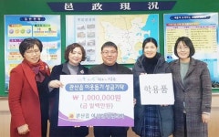 장흥군 관산읍, 이웃돕기 성금 릴레이 이어져