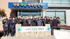 화순불미나리(주), 백아면 경로당에 건강음료 지원