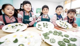 [포토]광주시 북구 남도향토음식박물관, 어린이 전통음식체험