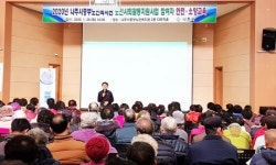 나주시, 노인일자리 참여자 맞춤형 안전소양교육 실시