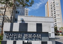 익산시, 청년주거 안정... 청년임대주택 임대보증금 지원사업 추진