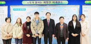 완도고 졸업생, 명문대 최다 합격 ‘쾌거’