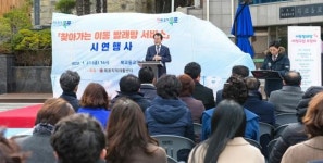 목포시-목포지역자활센터, 찾아가는 이동빨래방 서비스 시작