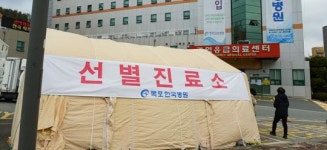 목포시, 신종 코로나바이러스 확산방지에 총력