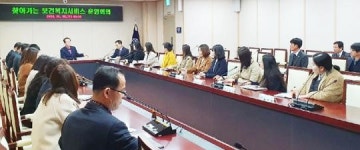신안군, 찾아가는 보건‧복지 통합서비스 실현