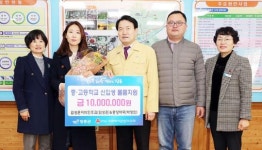 장흥군,김성훈이비인후과·중앙약국 신입생 지원 1천만원 기탁