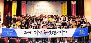 영암군, 청소년 참여기구 위원 3개기구 60명 모집