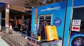 여수시, 국립공원오동도 특별방역소독