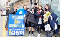김원이 예비후보, “뉴권자(New+유권자)는 목포의 미래”