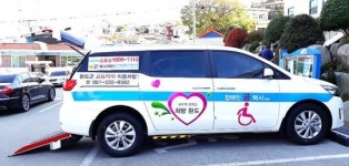 완도군택시연합회 | 완도군, 장애인 콜택시 이용 대상자 확대한다