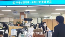 광주시 광산구, 부동산거래 신고 30일 내에 해야