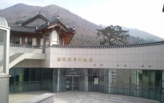 진도군 남도전통미술관, 실감콘텐츠 제작 및 활용 공모사업 선정