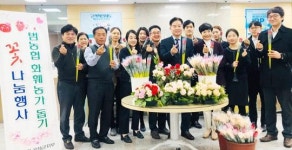 곡성군과 농협,코로나19 여파 어려움 처한 지역 화훼농가 돕기나서