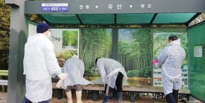 담양군 봉산면 주민자치회, 코로나19 소독활동 펼쳐