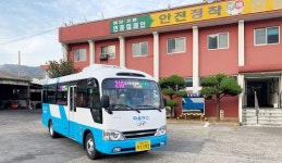 여수시 화정면 섬 주민들, “이제 배 말고 마을버스 타요”