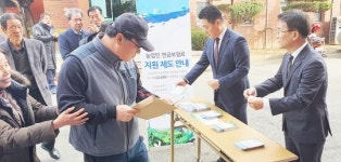 전남농협, 농업인에게 연금보험료 지원 제도 홍보