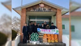 고창 4-H연합회, 고창푸드마켓에 백미 기부