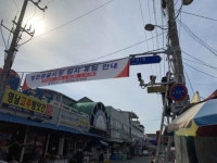 영천시,  코로나19로 공설시장(영천․금호․신녕) 폐쇄