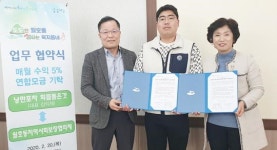 여수시 월호동 지역사회보장협의체, ‘회를 품은 갓’과 기부협약 체결