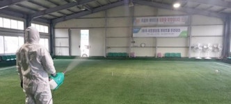 영광군, 코로나19 차단을 위한 체육시설 방역 총력