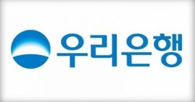 우리은행, 코로나19 피해 소상공인에 4000억 빌려준다