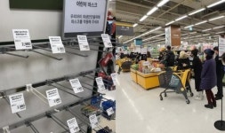 “대구 현실 왜곡하지 마라” 마트 사재기 뉴스에 관한 대구 시민들 반응