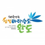 완도군, 코로나19 확산 방지 어린이집·아동센터 등 36개소 휴원