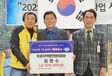 강진군 도암면, 상황이 어려워도 돕는 마음은 더 뜨겁다